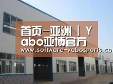 环境展示四