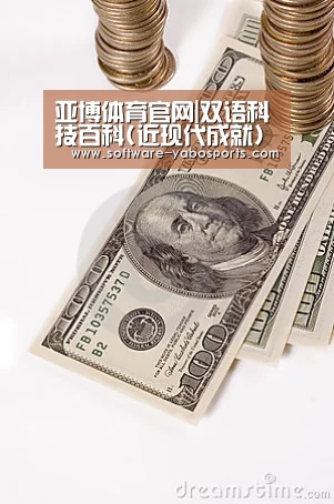 亚博体育官网|双语科技百科(近现代成就) 第103期:长征一号核潜艇(图4) 亚博体育