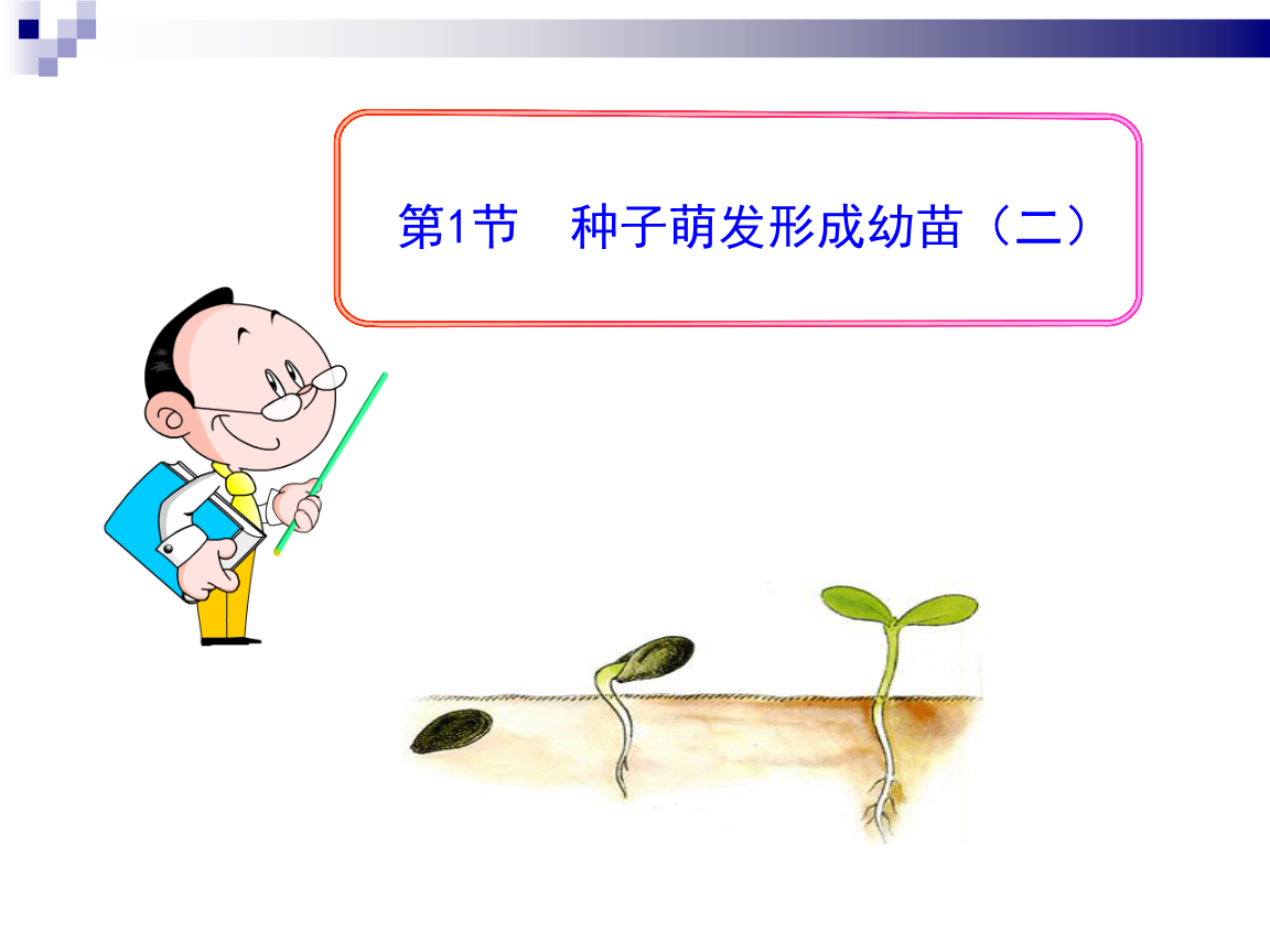 亚博体育