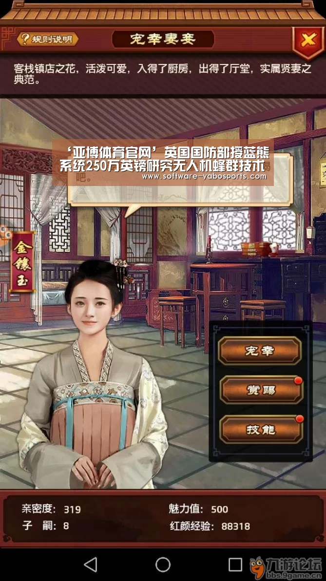 亚博体育官网